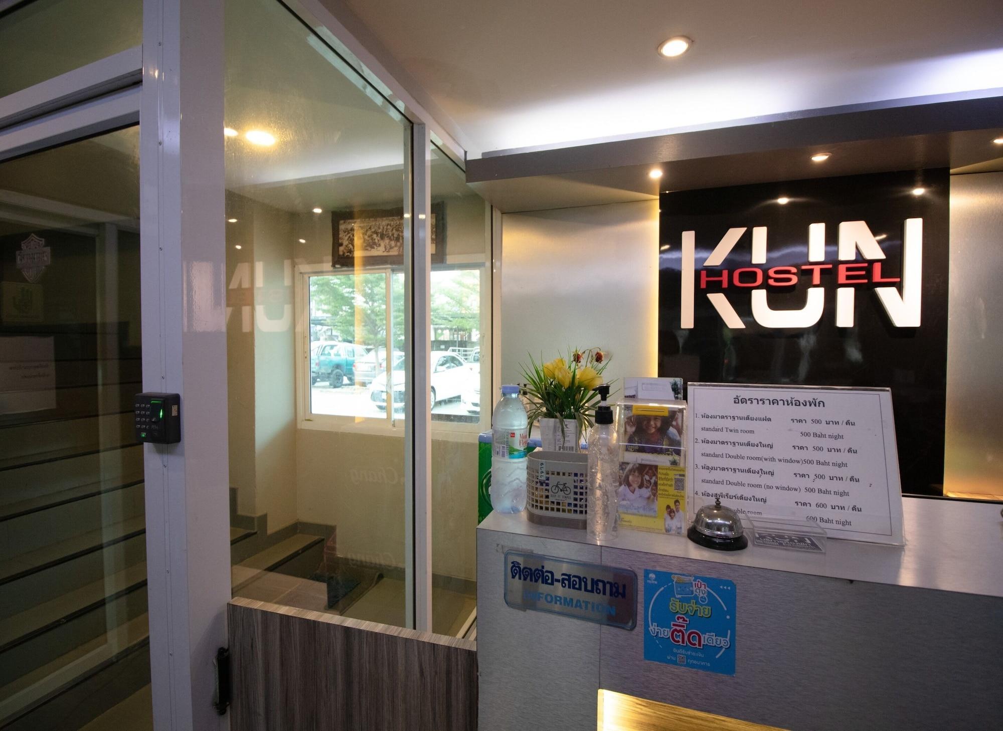 Kun Hotel Nakhonratcsaszima Kültér fotó